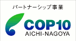 COP10
